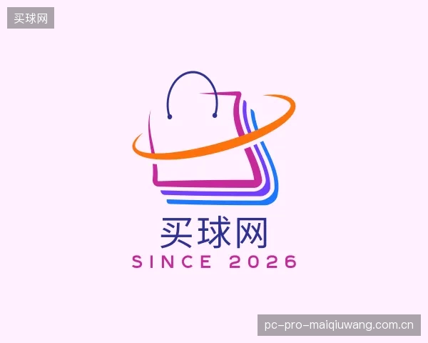 介绍买球网平台